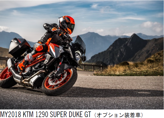 KTM Japan 「KTMサマークリアランスキャンペーン」7月11日～9月30日