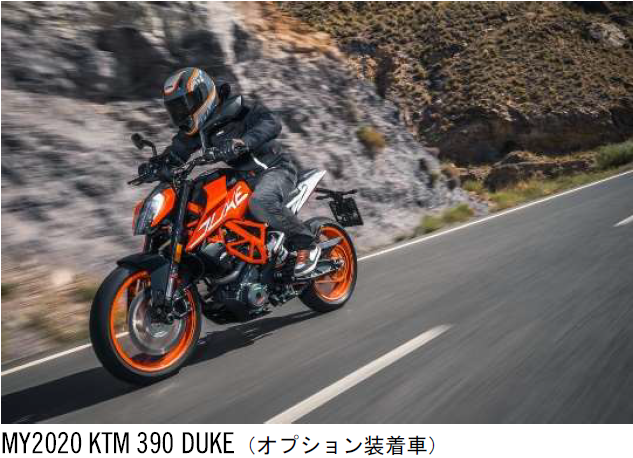 【キャンペーン】KTM Japan「2021スタートダッシュキャンペーン」2021年1月8日～3月31日