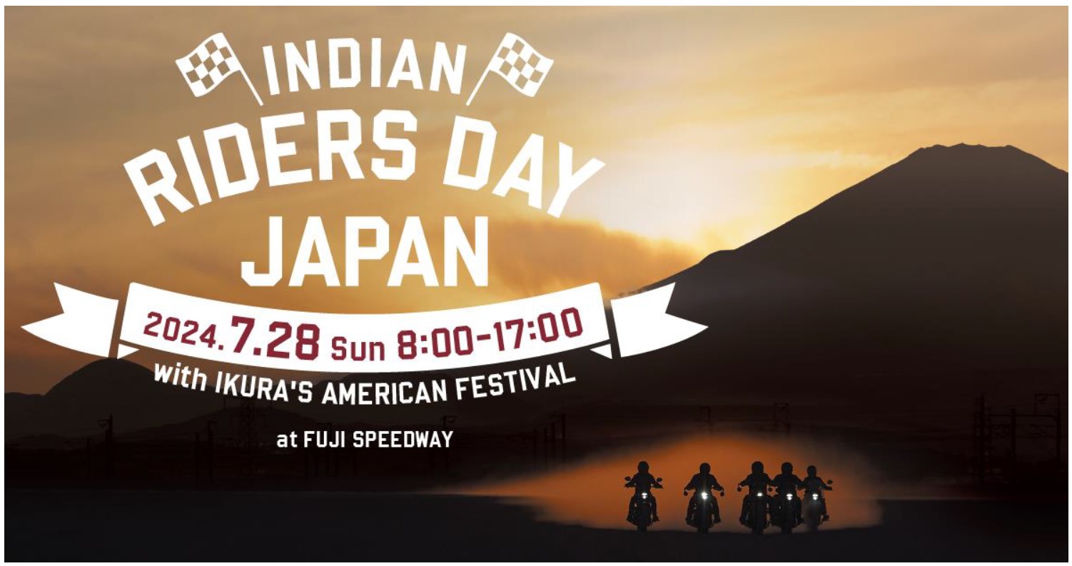 インディアンMC「INDIAN RIDERS DAY JAPAN」富士スピードウェイ7月28日