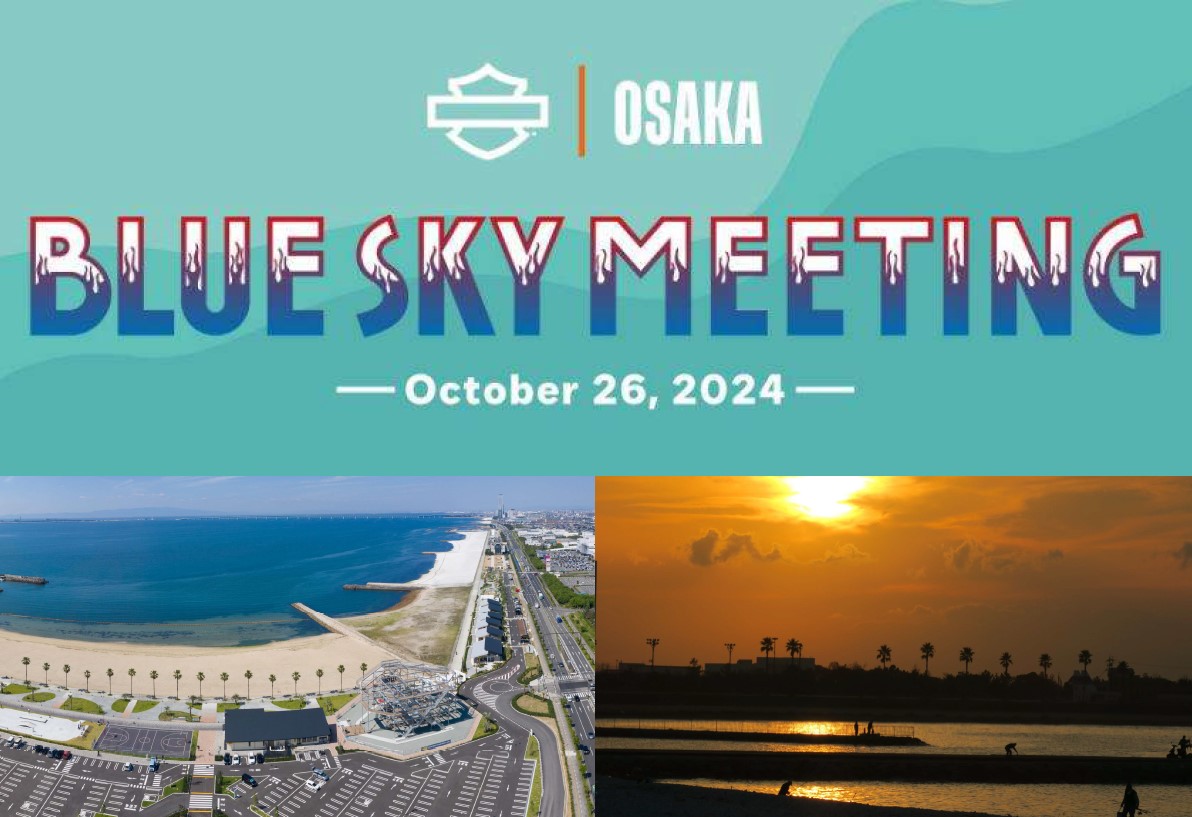 ハーレーダビッドソンジャパン「BLUE SKY MEETING in 大阪」10月26日