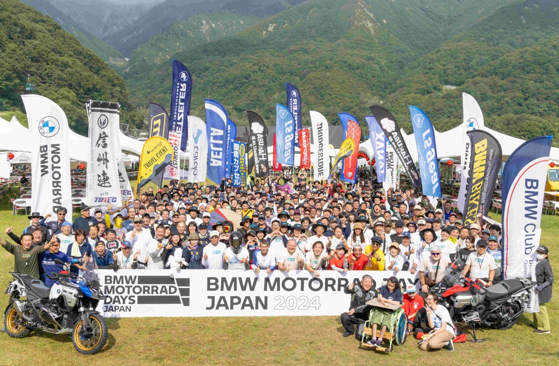 「BMW MOTORRAD DAYS JAPAN 2025」2025年9月6日～7日