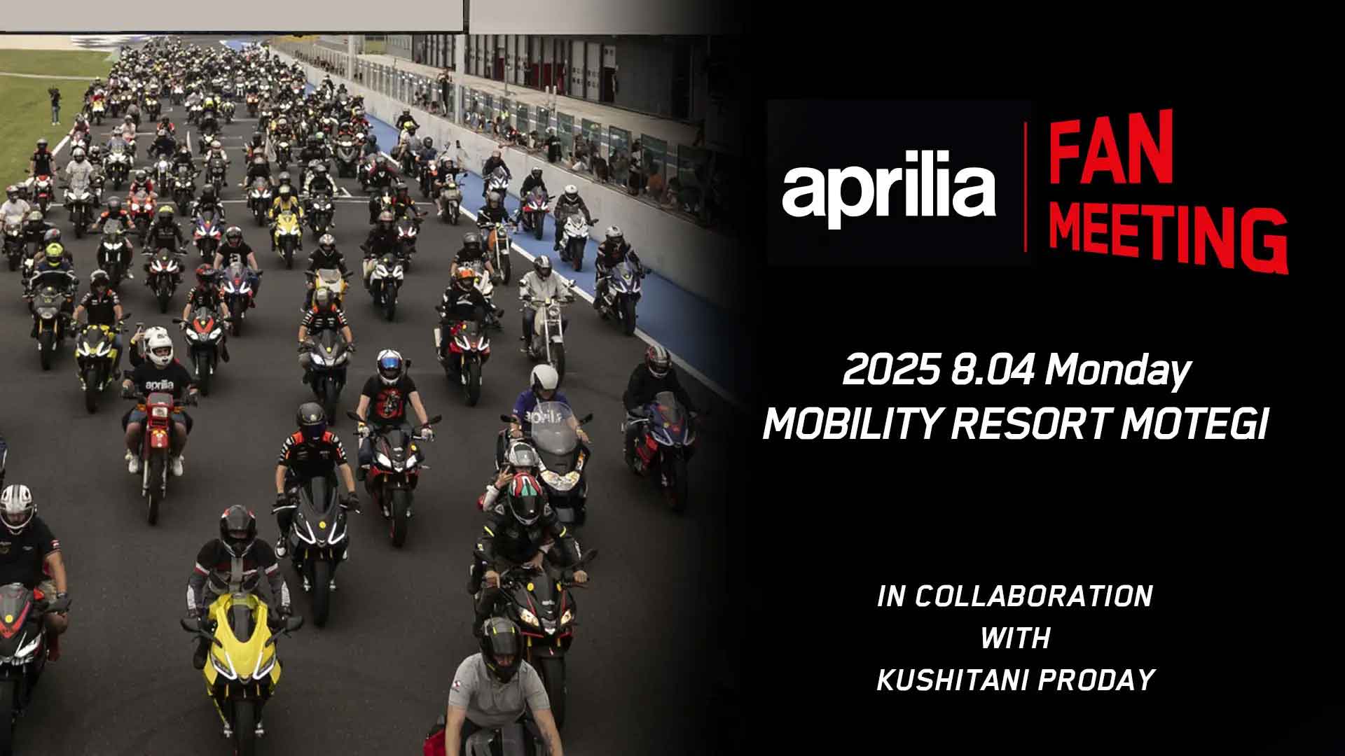 aprilia Fan Meeting